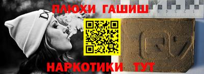 герыч Донецк