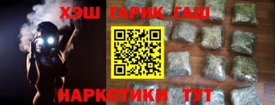 герыч Донецк