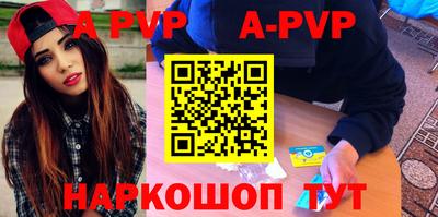 a pvp Донской