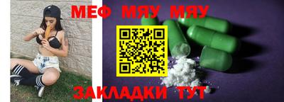 герыч Донецк