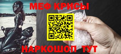 скорость mdpv Беслан