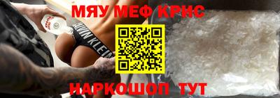 герыч Донецк
