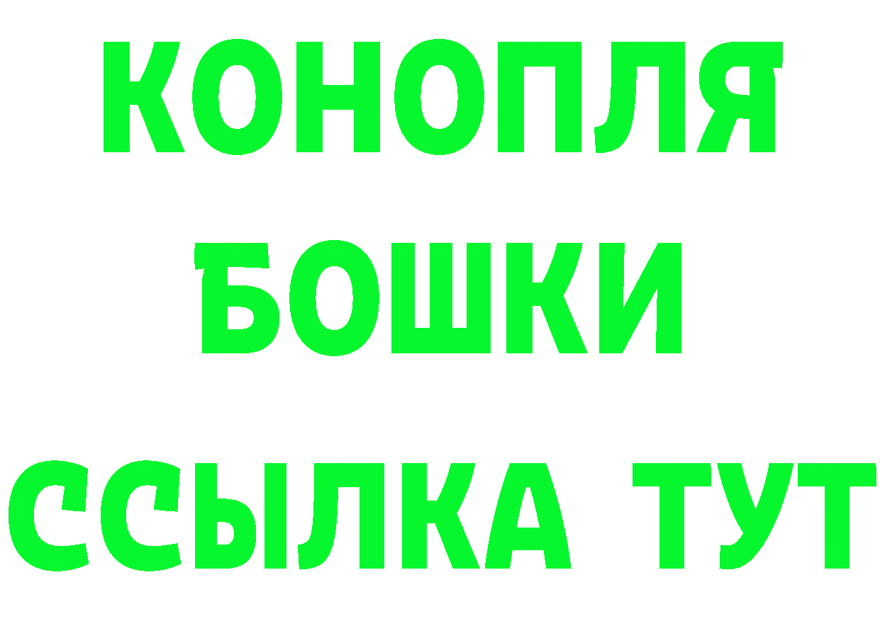 А ПВП СК как войти площадка гидра Краснознаменск