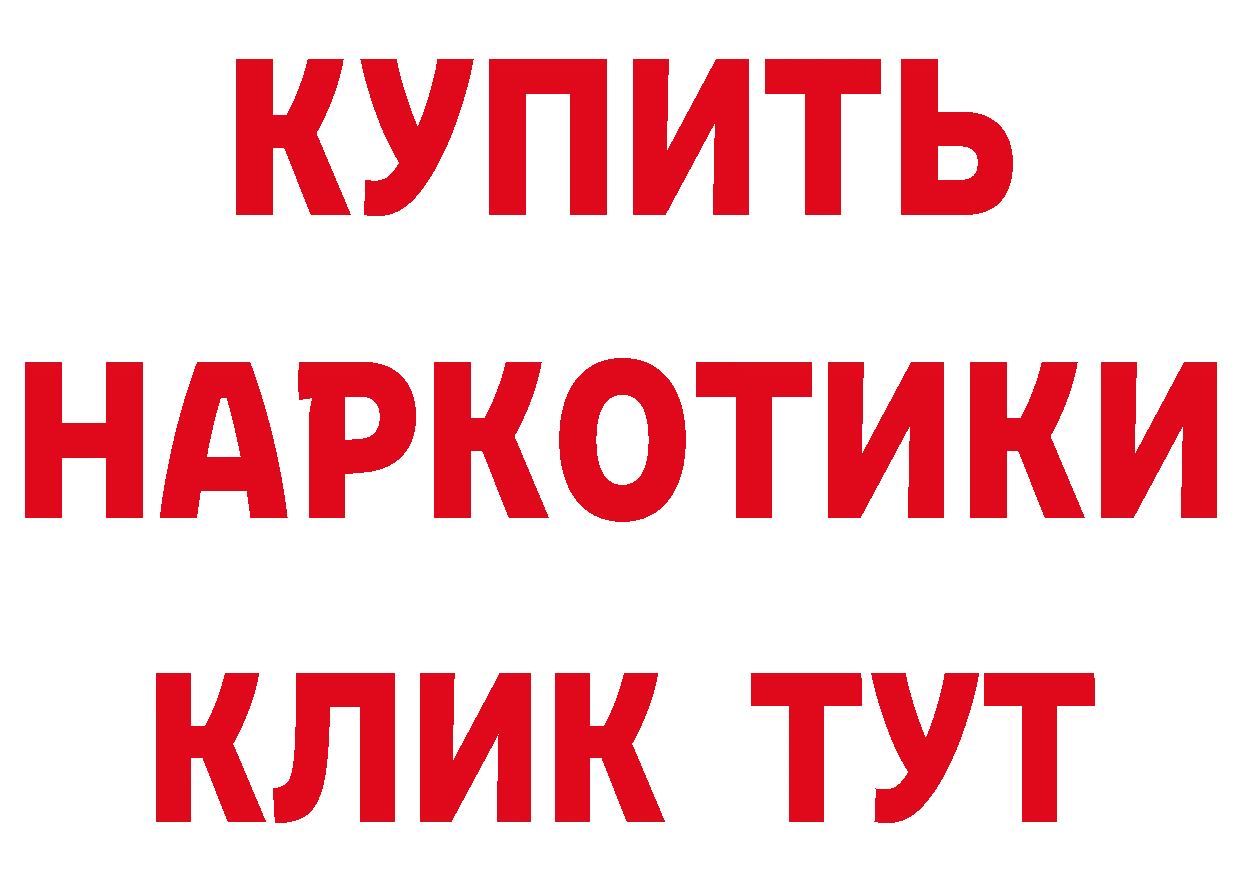 Кетамин ketamine рабочий сайт площадка mega Краснознаменск