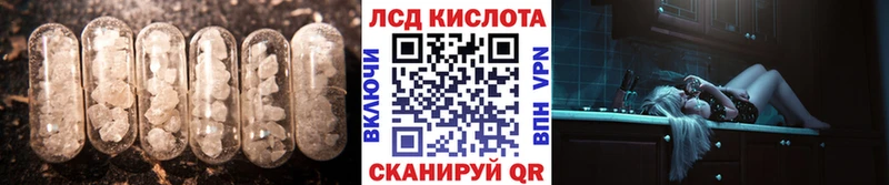 Лсд 25 экстази ecstasy  Краснознаменск 