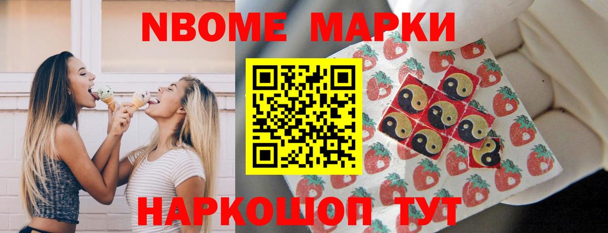 ЛСД экстази ecstasy Краснознаменск