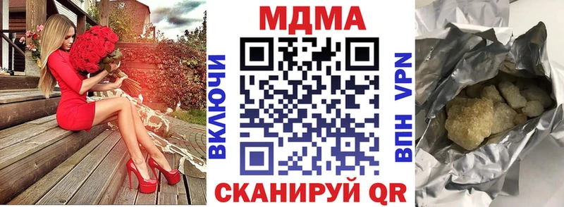 дарк нет формула  Краснознаменск  MDMA crystal  закладки 