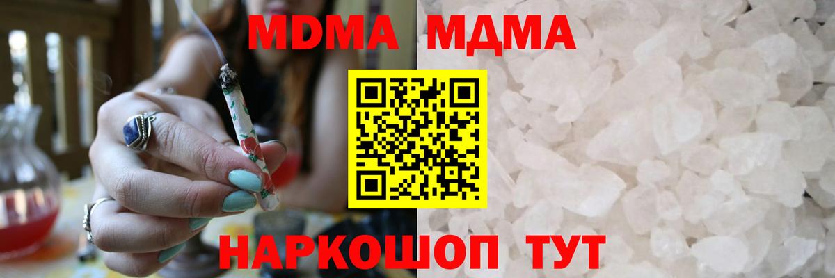 Мефедрон  ГАШ  МЕФ  Канабис  Каннабис  COCAIN  Краснознаменск  Вход с VPN 