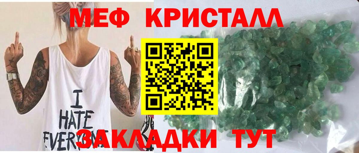 Бошки Шишки Краснознаменск