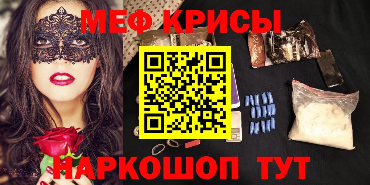 МЕФ  Краснознаменск  МЯУ-МЯУ VHQ 