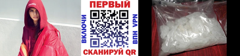 omg ТОР  Краснознаменск  Первитин витя  цена  