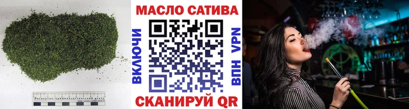 mega зеркало  Краснознаменск  ТГК гашишное масло 