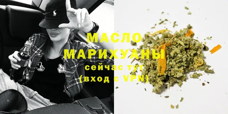 OMG как зайти  Краснознаменск  ТГК гашишное масло 