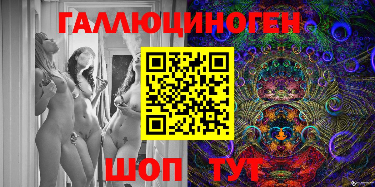 Псилоцибиновые грибы MAGIC MUSHROOMS  Краснознаменск 