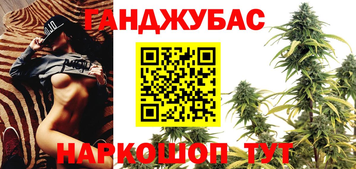 Марихуана планчик  Марихуана ГИДРОПОН  Марихуана Amnesia  Краснознаменск  Вход с VPN 